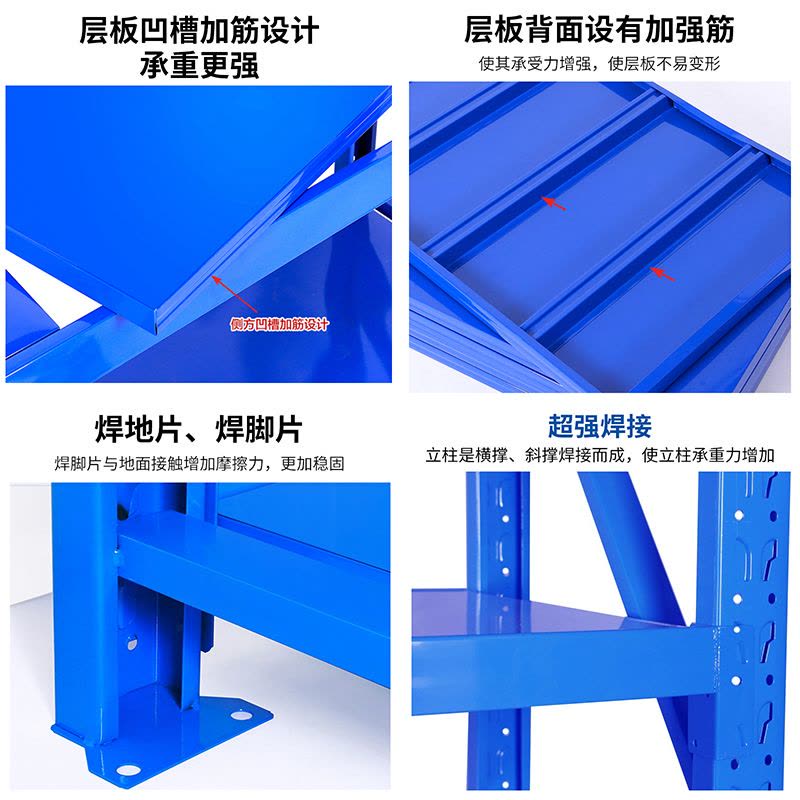 祁川 货架 150*50*200cm/组图片
