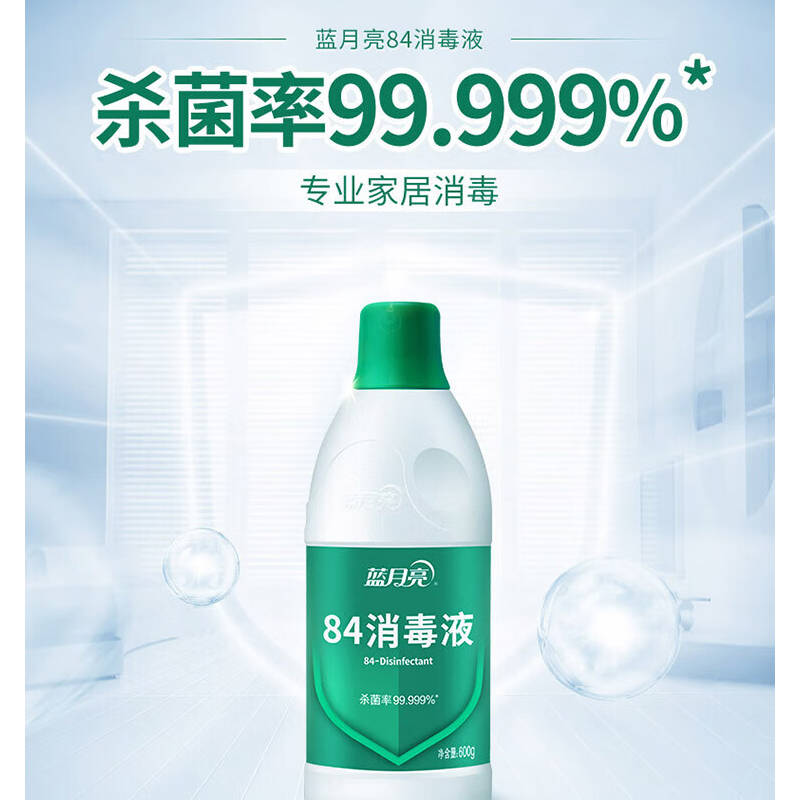 蓝月亮84消毒液 600g*12瓶高清大图