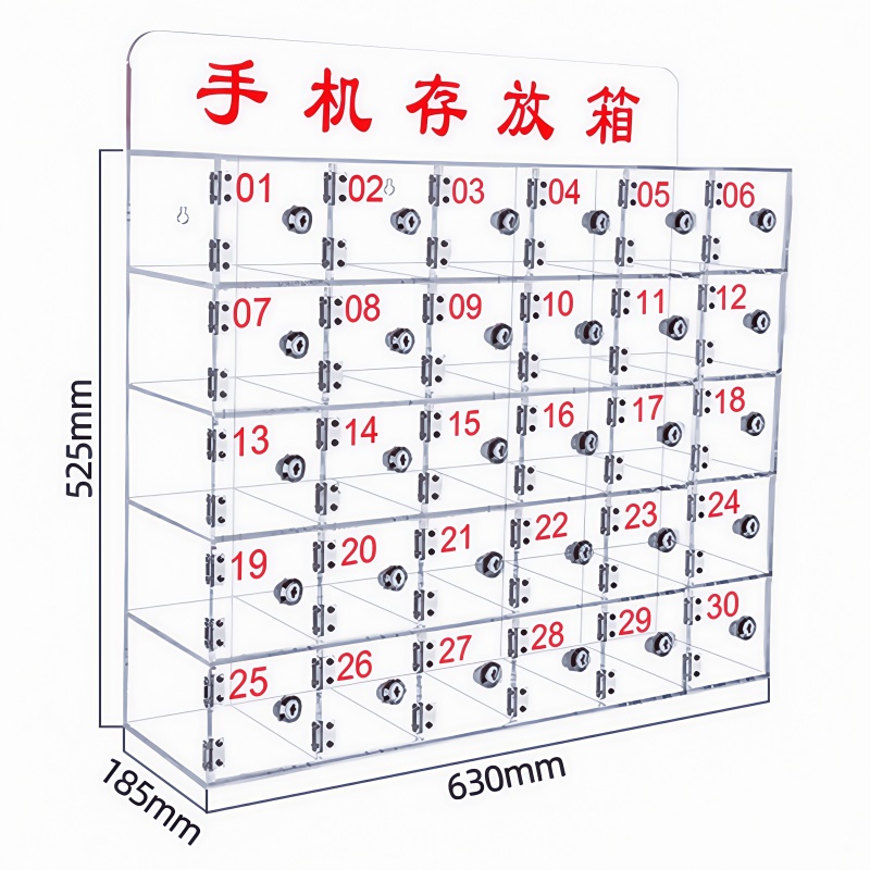 义尊 手机柜 30格 个高清大图