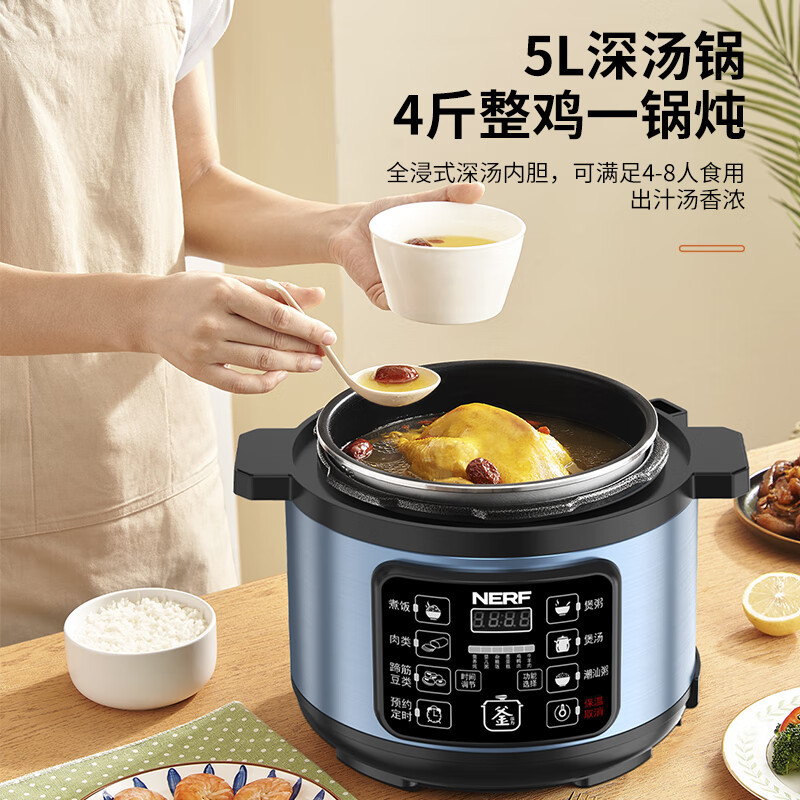 拉尔弗(Nerf) 5L大容量电压力锅 AX50-9029A 蓝色高清大图