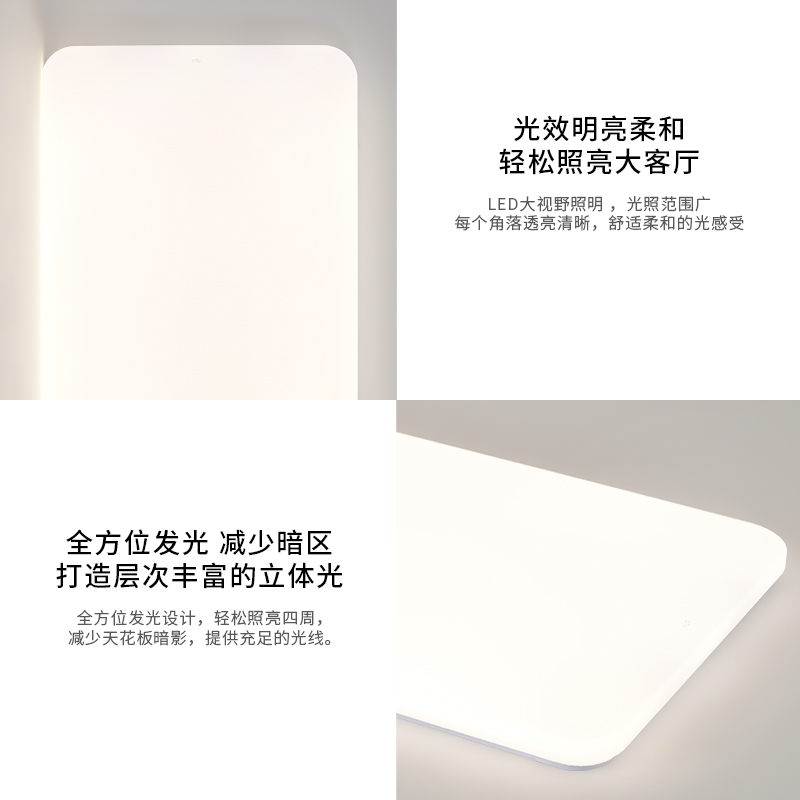 雷士照明客厅灯主卧室房间灯具家用现代简约吸顶灯套餐中山灯具高清大图