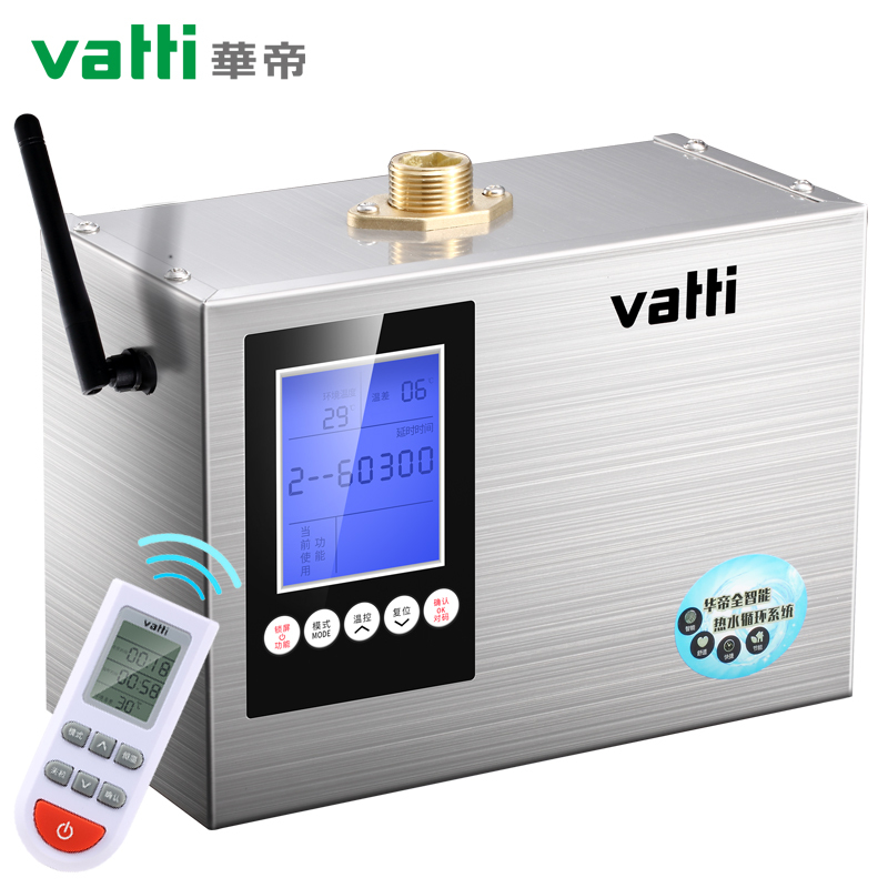 华帝(Vatti)VRX165-11热水循环系统回水器循环泵 德国原装wilo泵遥控水控定时恒温