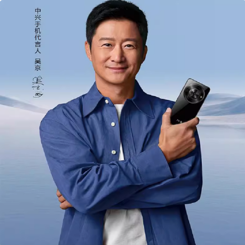 中兴(ZTE) 远航60 展讯T760八核5000毫安120Hz高刷LCD屏 黑色 5G全网通 6G+128G 6.56英寸高清大图