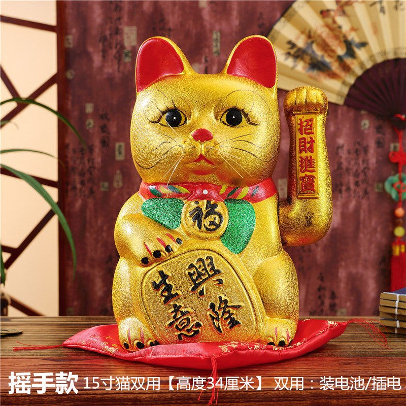 电动摇手猫?店铺开业礼品小摆件 自动招手发财猫陶瓷储蓄罐 三维工匠 生意兴隆[双用]电池/插电15英猫高清大图