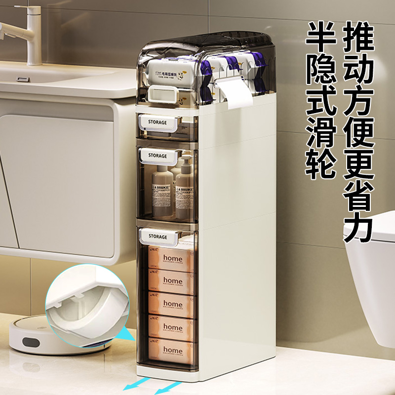 JEKO&JEKO 卫生间置物架浴室收纳架厕所夹缝缝隙多层移动落地抽屉储物柜高清大图