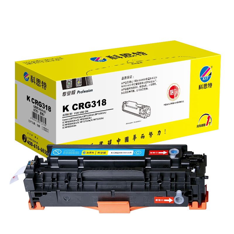 科思特 K CRG318(CRG418)硒鼓 适用佳能 LBP 7200 7600 7660 7680/MF 8330高清大图