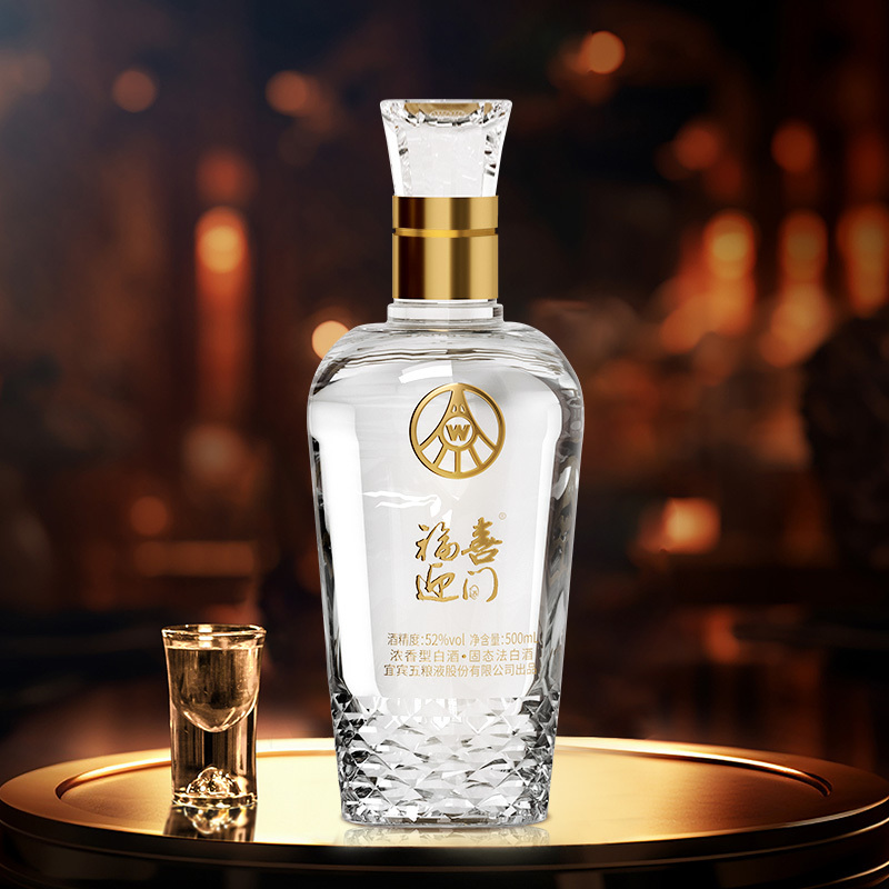五粮液股份出品 福喜迎门臻藏水晶52度500ml*6瓶装整箱浓香白酒