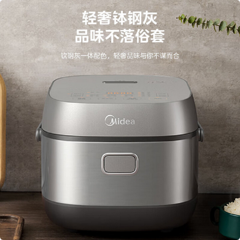 美的电饭煲MB-CFB3036H高清大图