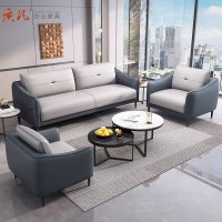 质凡 办公室沙发现代时尚休闲接待沙发茶几组合 单人位+单人位+三人位+877长茶几