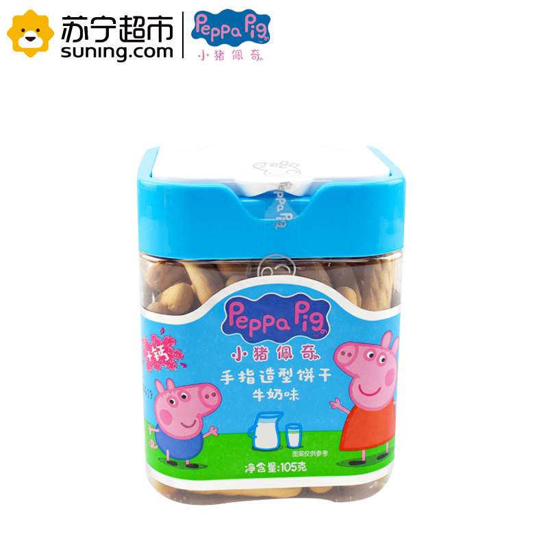 小猪佩奇佩琪(peppapig)105g牛奶味手指饼干儿童零食礼物