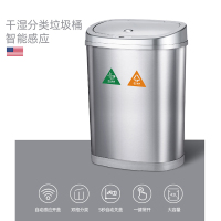 NST/纳仕达 42L大号经典色厨余垃圾分类垃圾桶家用干湿分离垃圾桶智能感应