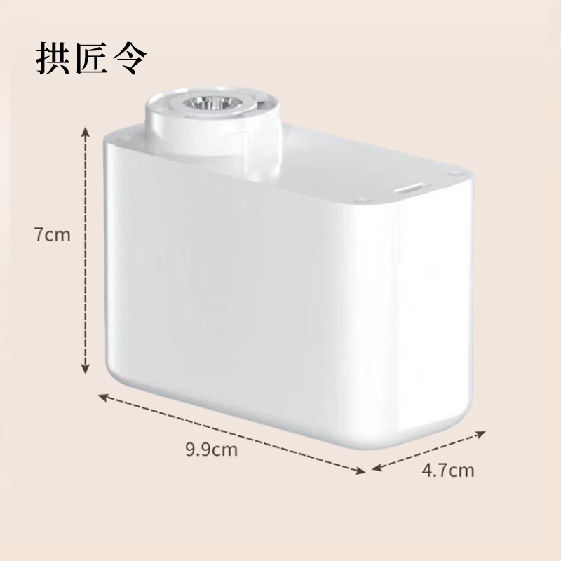 拱匠令 GJL8106 电动开合窗帘 80W IP20 1m*0.25m(计价单位:平方米) 白色高清大图