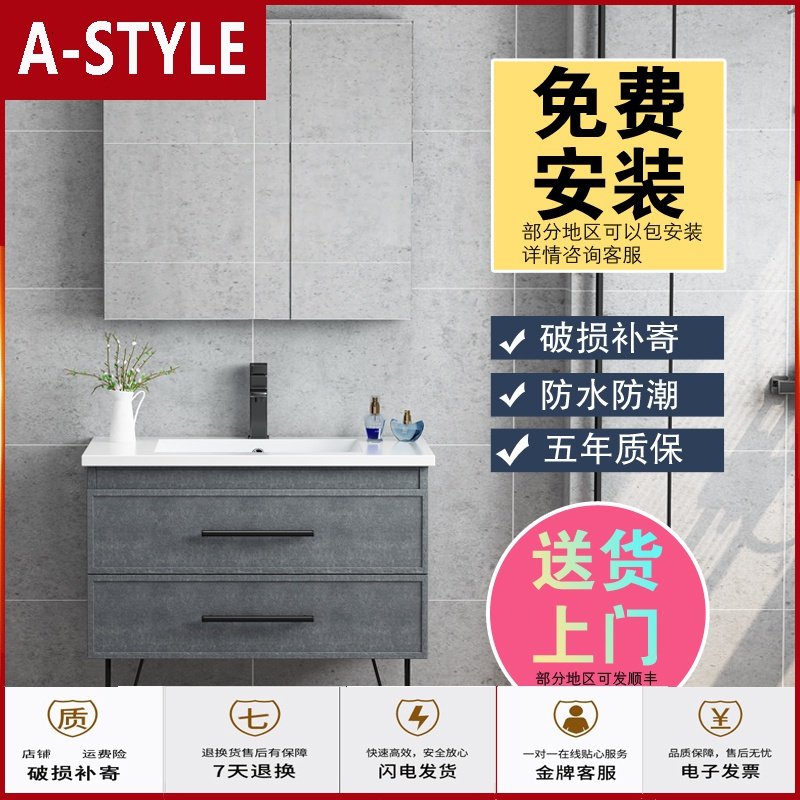 苏宁放心购北欧碳纤维圆镜落地式浴室柜镜柜组合卫生间洗漱台洗脸洗面洗手盆a Style报价 参数 图片 视频 怎么样 问答 苏宁易购