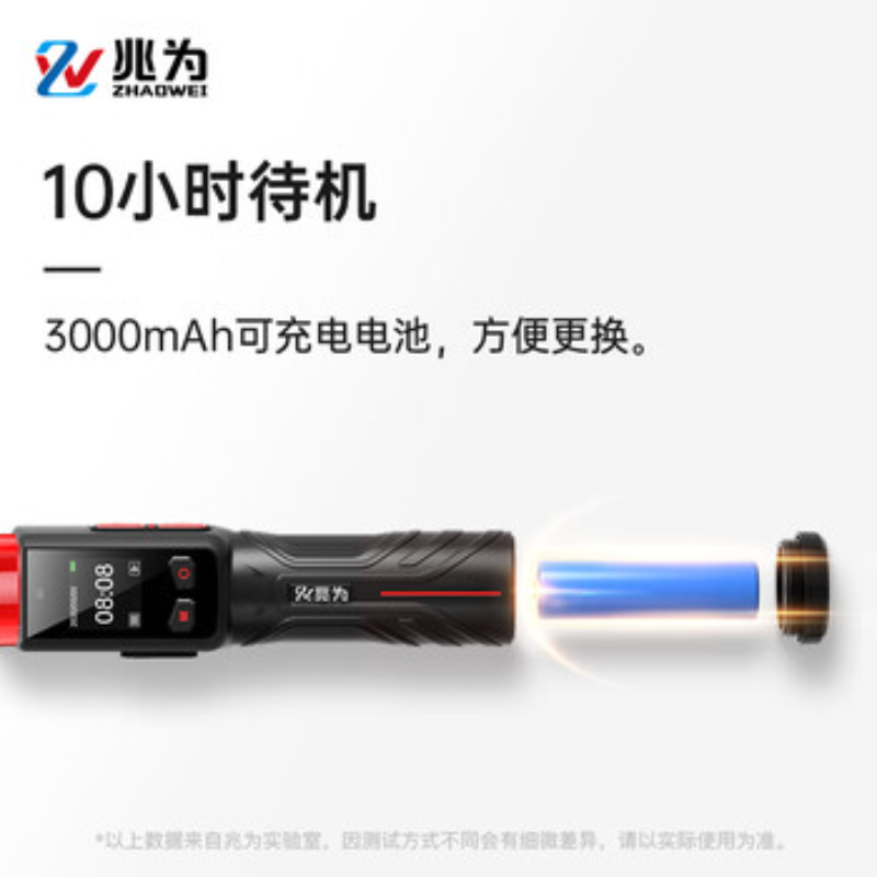 兆为 黑猫8号语音版 酒精测试仪查酒驾高精准认证高清大图