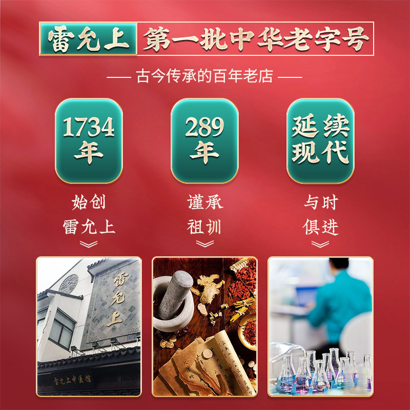 雷允上西洋参 加拿大进口花旗参片120g 礼盒装西洋参圆切片滋补佳品