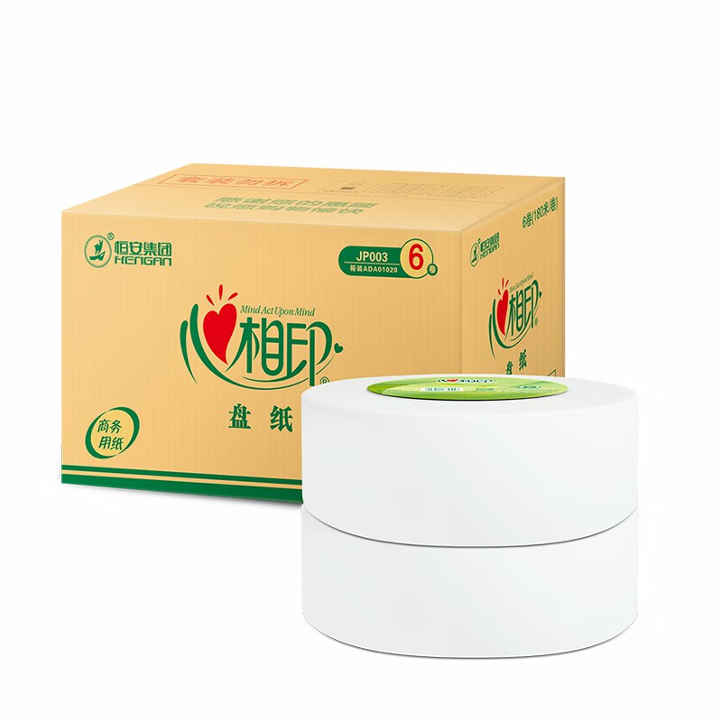 心相印(Mind Act Upon Mind) 商用大盘纸3层180米*6卷卫生大盘纸卷纸JP003(箱装)高清大图
