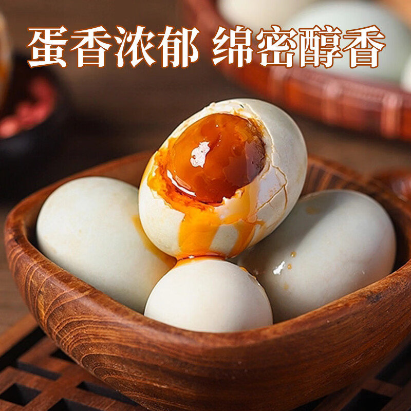 刻凡粽香安康礼高清大图