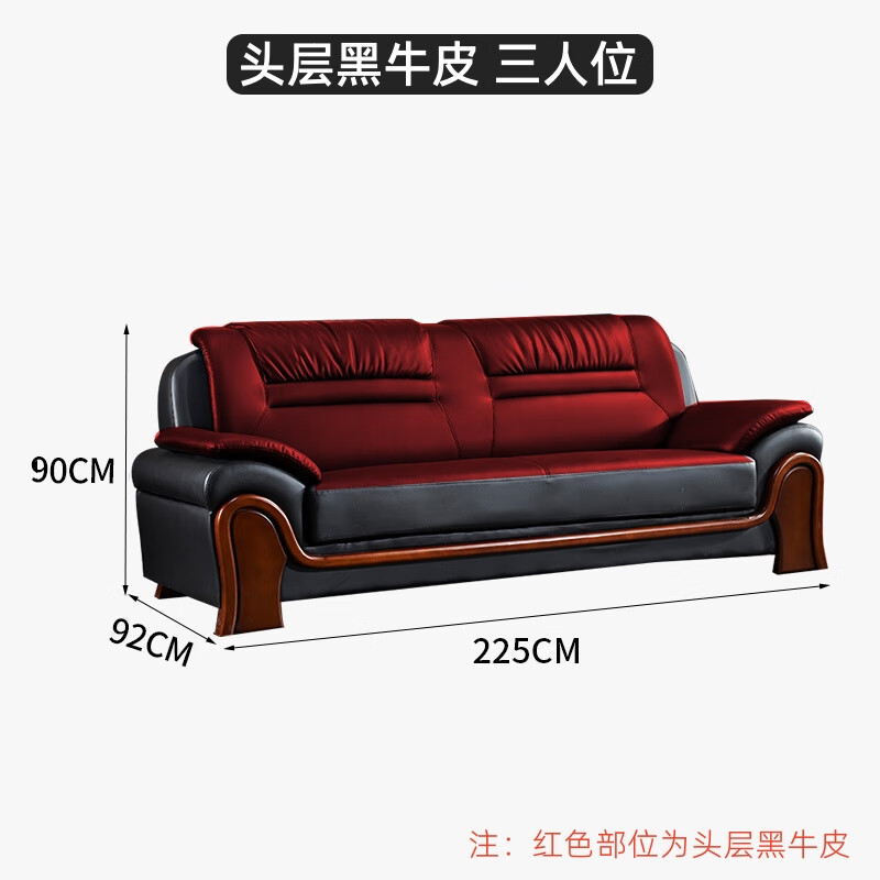 戴劲 办公沙发会客区皮沙发办公室中式商务沙发组合 头层黑牛皮三人位高清大图