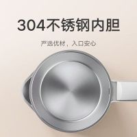 小米米家电水壶N1家用304不锈钢大容量烧水壶自动断电速热开水壶