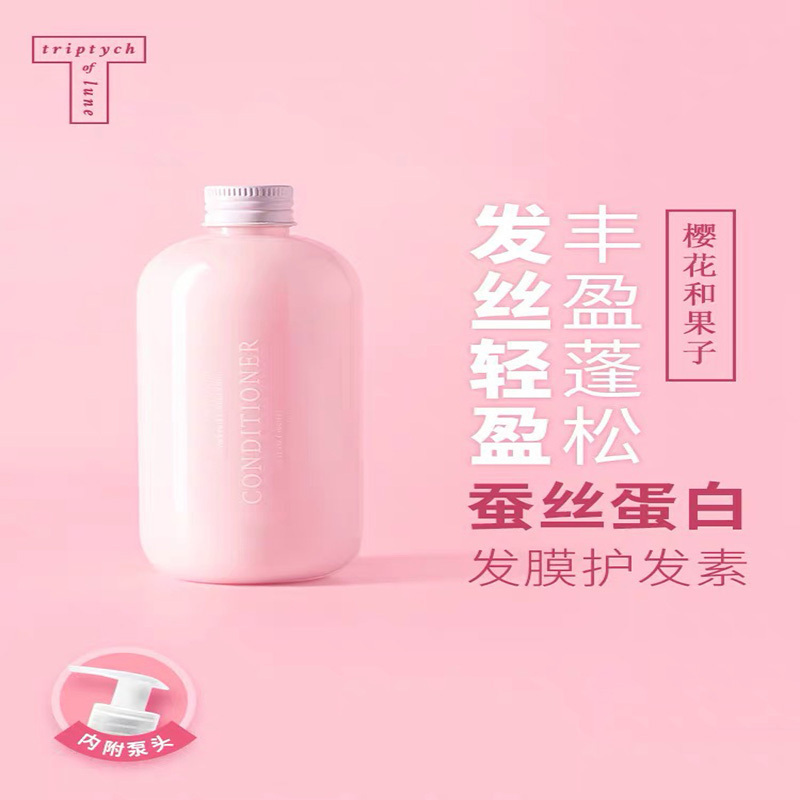 TriptychOfLune三谷护发素无硅油氨基酸丰盈柔顺400ml大容量家庭装(樱花和果子香型)