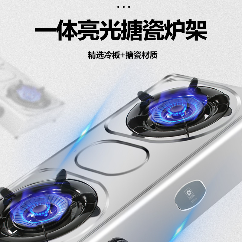 樱花(SAKURA)燃气灶JZT-TBZ06天然气5.0大火力不锈钢台上灶节能家用厨房煤气灶具台式双眼灶熄火保护苏宁自营高清大图