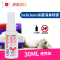 日本进口 含氯消毒液 随身空气消毒喷雾除臭剂喷雾30ml