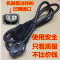 凹槽电源线插头适用利仁LR-J3002/D3300A/D3020A电饼铛煎饼烙烤机