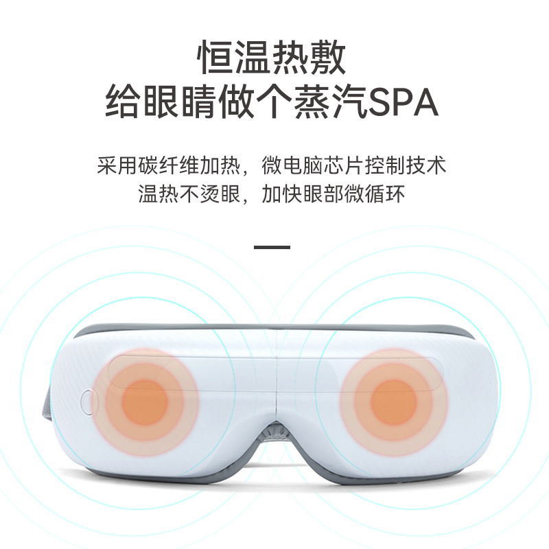 践程智能热敷眼部按摩仪 HY007智能双气囊,仿真手按摩高清大图