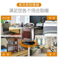 奥克斯(AUX)取暖器家用浴室小太阳省电暖气节能客厅小型立式热风暖风机 金色