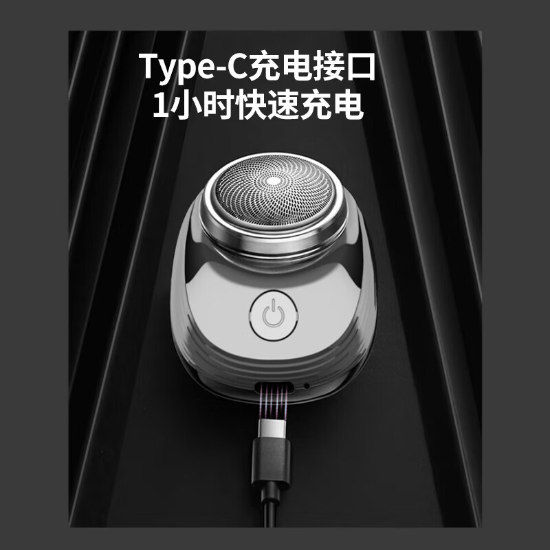 超人(SID)HS157电动剃须刀便携款刮胡刀旅行便携式迷你胡须刀小钢炮单头全身水洗生日礼物送男生高清大图