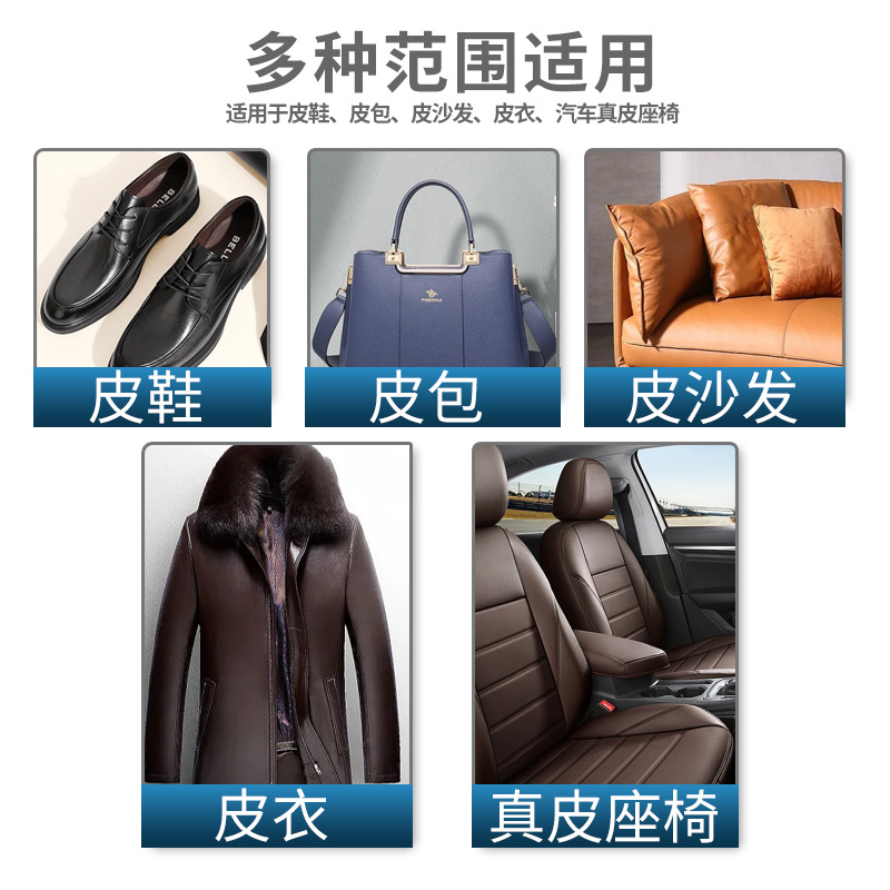 皮革保养貂油膏皮鞋护理鞋油皮革保养油擦鞋鞋靴清洁保养套装高清大图