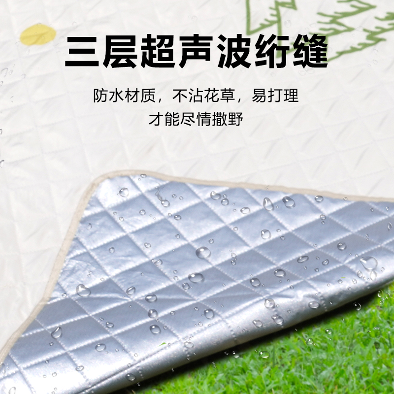 美旅户外出游野餐垫防水防潮垫三层超声波野餐垫沙滩草地露营野餐垫 橙色+米黄色高清大图