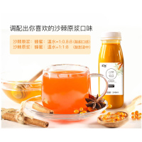 汇源沙棘原浆浓缩果汁240ml/瓶甄选新疆沙棘果沙棘汁官方旗舰店