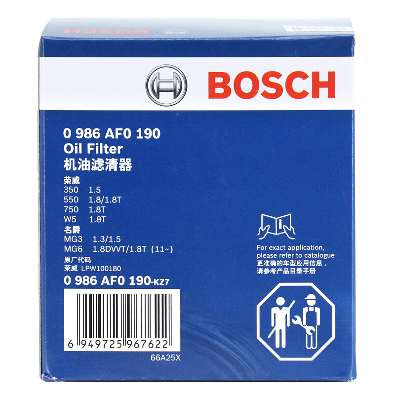 博世(BOSCH)机油滤清器/机滤/机油滤芯0986AF0190(荣威550/350/750名爵MG3/MG6/MG7)