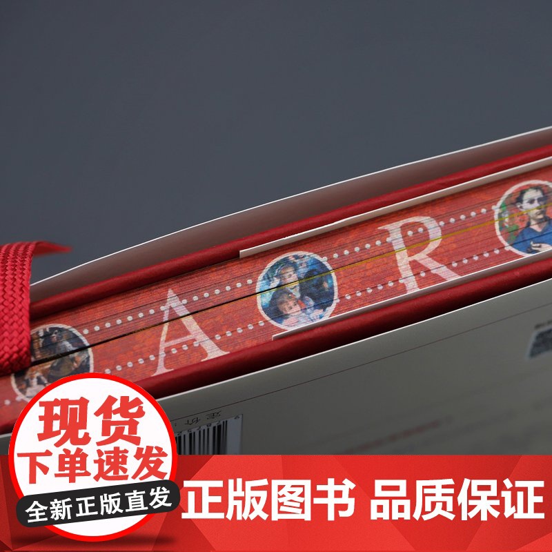 [特装版]第一次:30件开创性作品的艺术史(书口喷绘)方寸系列丛书 社会科学文献出版社高清大图