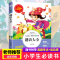 正版新书]谜语大全:优选本张琪 编著9787533047986