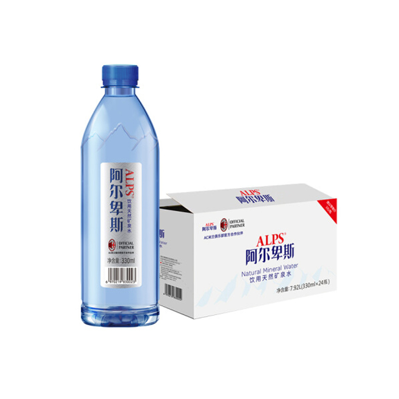 阿尔卑斯天然矿泉水330ml*24瓶饮用水整箱 旅行用会议用精致小瓶水