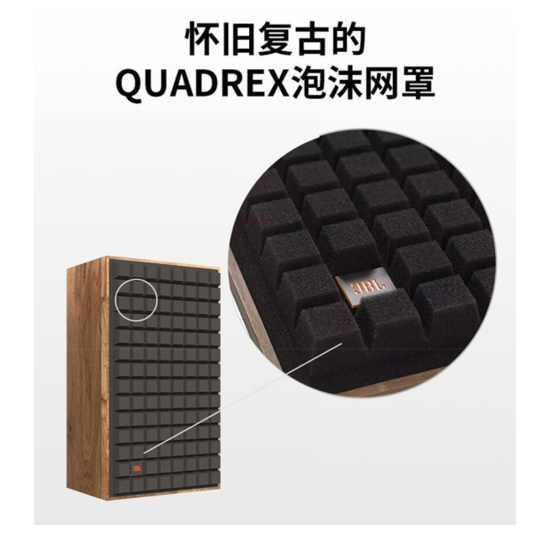 JBL L52音响 音箱 家庭影院 电视音响Hifi套装 发烧音箱 高保真发烧 橙色