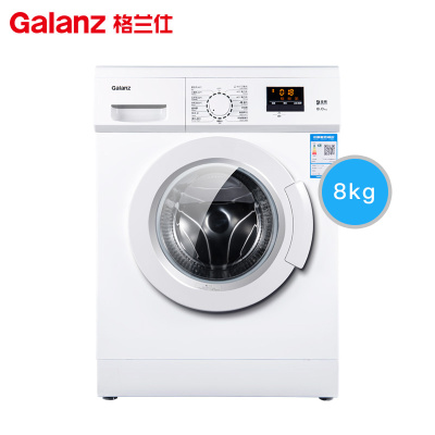 Galanz/格兰仕 GDW80Q8V 8公斤全自动洗脱一体 家用变频滚筒洗衣机 白色
