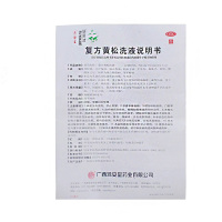 源安堂 复方黄松洗剂200ml