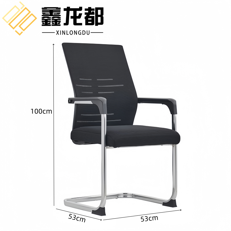 鑫龙都办公椅椅子53cm把高清大图
