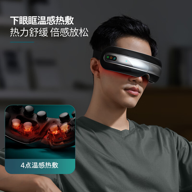 飞利浦(PHILIPS)眼部按摩仪蓝PPM5203E蓝色护眼仪眼睛按摩器热敷缓解干涩疲劳[18点立体揉按]实用送家人高清大图