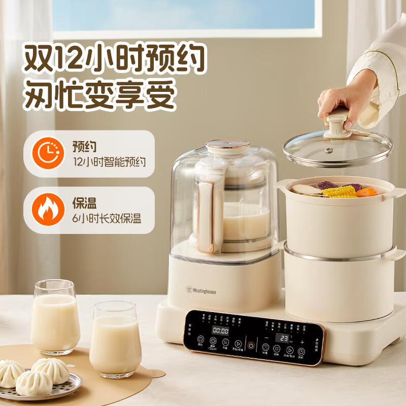 西屋(Westinghouse)WSC12D01破壁机二合一早餐机(单位:台)高清大图