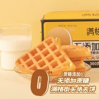 满格华夫无蔗糖华夫饼健康营养早餐代餐面包休闲糕点心360g/箱*3箱