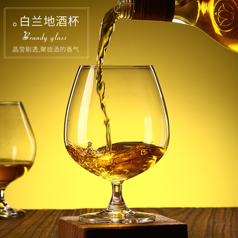 华普思艺HPSY-85-08白兰地酒杯水晶250ml洋酒杯(1个)高清大图