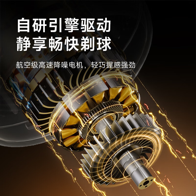 柯乐希毛球修剪器去毛球神器家用衣服除毛器充电式剃毛器毛衣去球器KW-MQ01高清大图