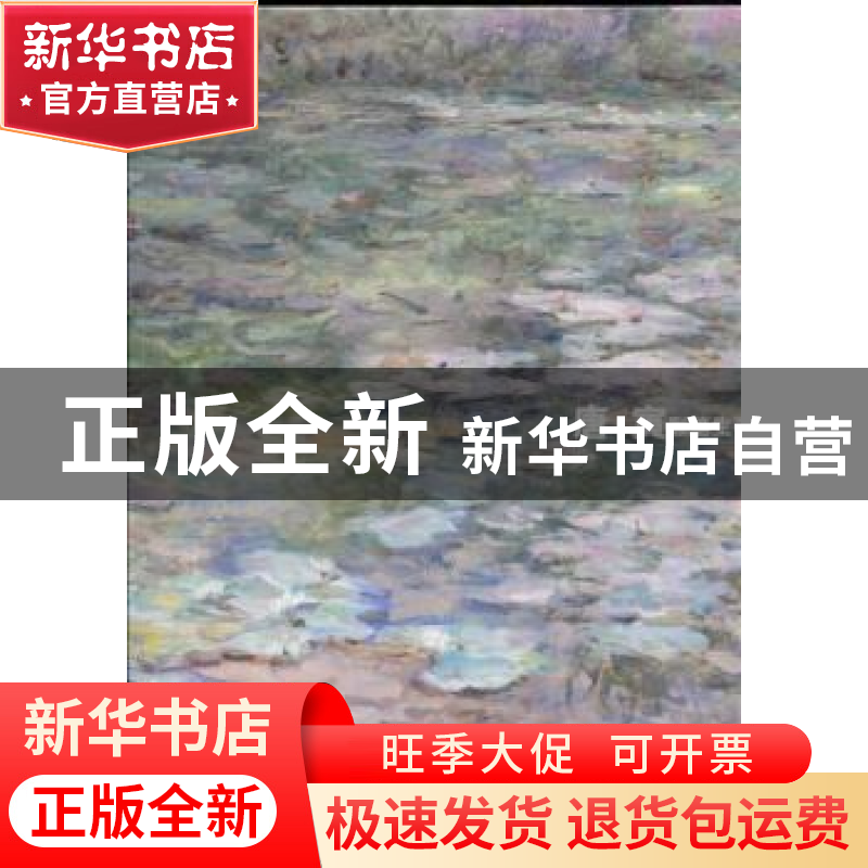 正版 唐寅:blooming inspiration 唐寅著 中央编译出版社 9787511高清大图