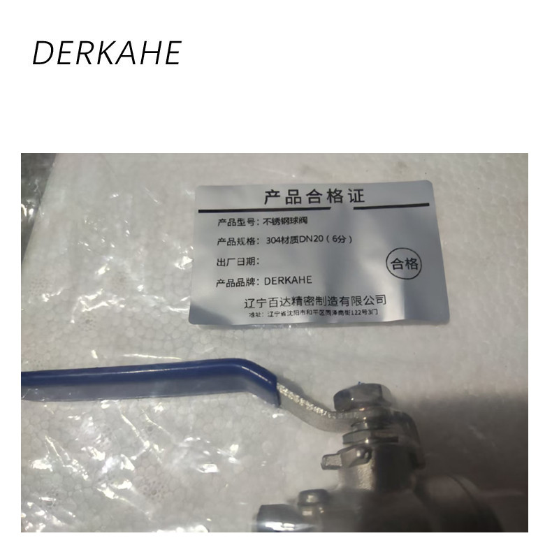 DERKAHE 不锈钢球阀 304材质DN20(6分) 个高清大图