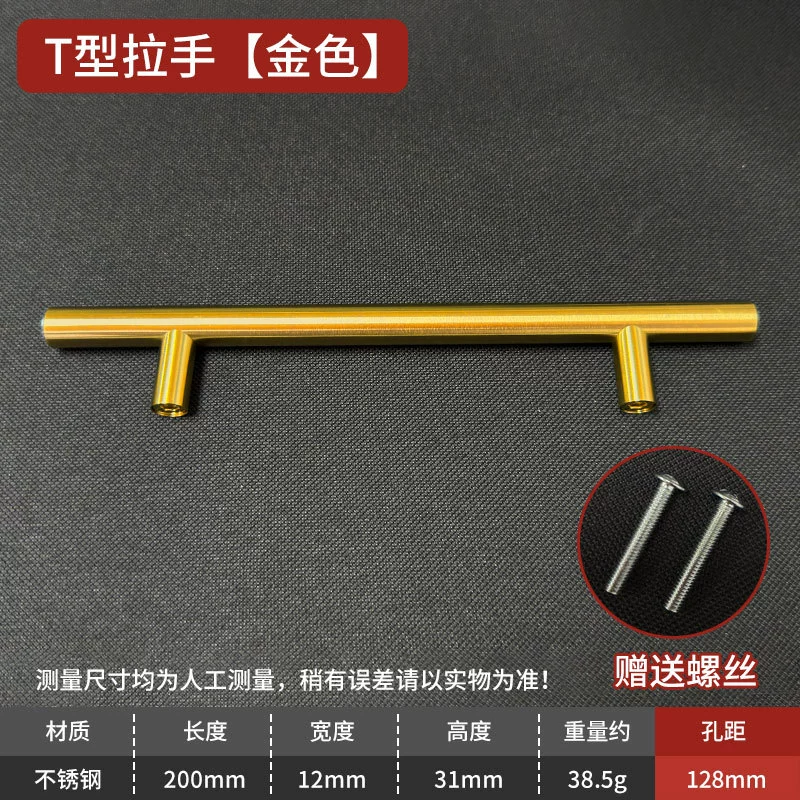 蕃蒂 门把手 个