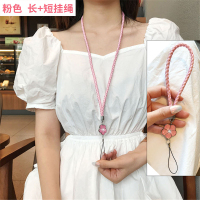 波格朗（POGLIAR）手机挂绳女款四叶草挂脖腕带绳子脖子链条高档长短手腕吊绳线 粉色-长+短挂绳
